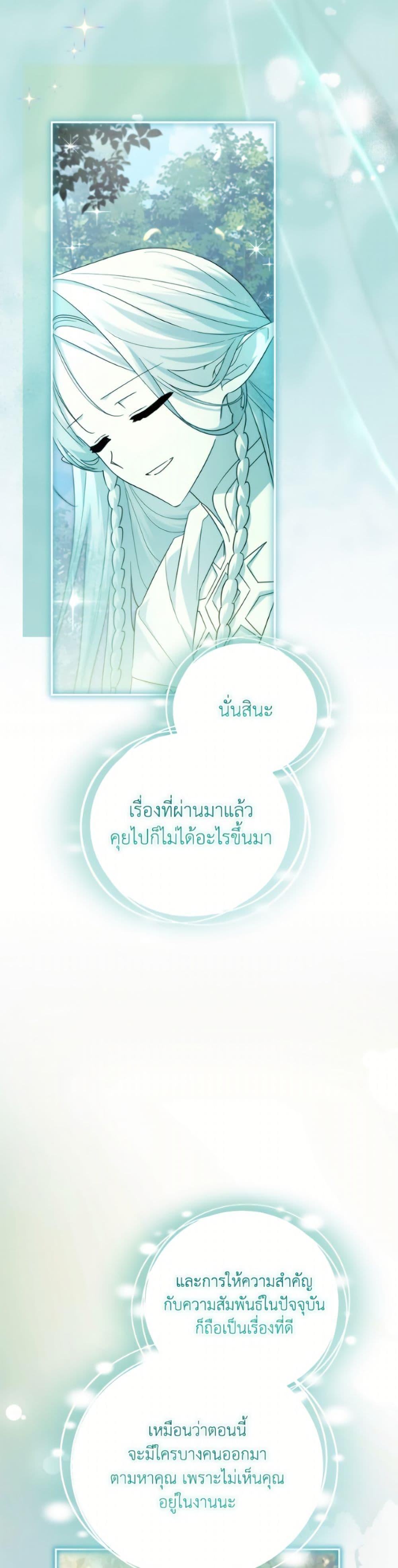 Manga-lc-com อ่านมังงะ อ่านการ์ตูน ออนไลน์ ฟรี The Youngest Daughter of the Villainous Duke ตอนที่ 1 2 3 4 5 6 7 8 9 10 11 12 13 14 ฟรี ไม่มีโฆษณา Manga-lc - อ่าน มังงะ อ่าน การ์ตูน ออนไลน์ อ่านมังงะ ฟรี