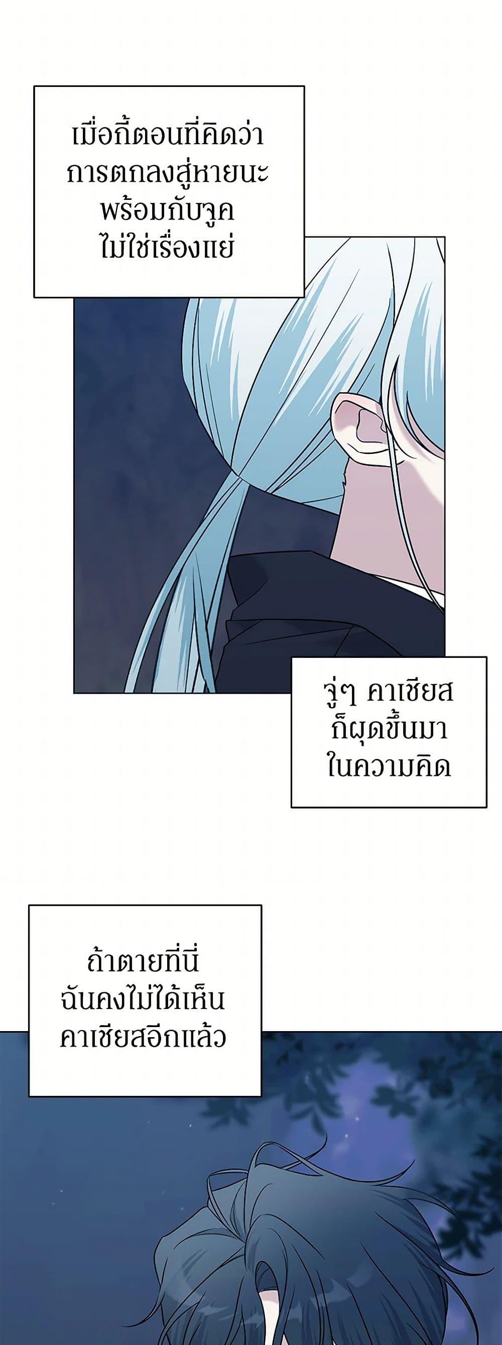 Manga-lc-com อ่านมังงะ อ่านการ์ตูน ออนไลน์ ฟรี Somehow, My Tyrant Husband Has Became Cautious ตอนที่ 1 2 3 4 5 6 7 8 9 10 11 12 13 14 ฟรี ไม่มีโฆษณา Manga-lc - อ่าน มังงะ อ่าน การ์ตูน ออนไลน์ อ่านมังงะ ฟรี
