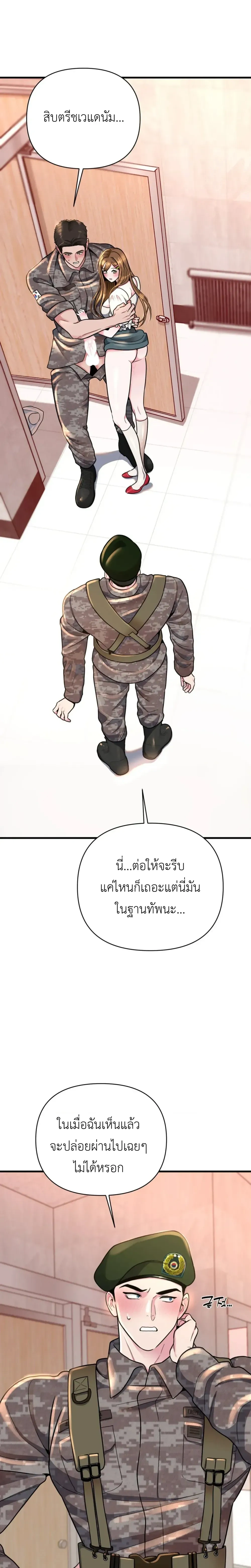 Doujin-Lc- อ่าน โดจิน มังฮวา เกาหลี ญี่ปุ่น จีน แปลไทย A Woman Obsessed with Uniforms ผู้หญิงที่คลั่งไคล้เครื่องแบบ ตอนที่ 1 2 3 4 5 6 7 8 9 10 11 12 13 14 ฟรี ไม่มีโฆษณา อ่าน โดจิน Manhwa เกาหลี ญี่ปุ่น จีน เรามีครบ คัดมาให้เน้นๆ โดจิน 18+ รับประกันความฟินโดย  Doujin Lc