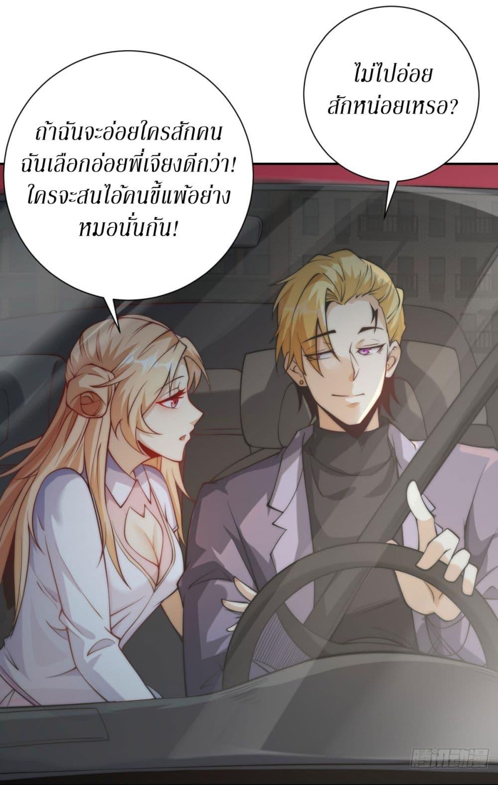 Manga-lc-com อ่านมังงะ อ่านการ์ตูน ออนไลน์ ฟรี After Being Reincarnated, I Will Reach the Top With My Divergent Cheats ตอนที่ 1 2 3 4 5 6 7 8 9 10 11 12 13 14 ฟรี ไม่มีโฆษณา Manga-lc - อ่าน มังงะ อ่าน การ์ตูน ออนไลน์ อ่านมังงะ ฟรี