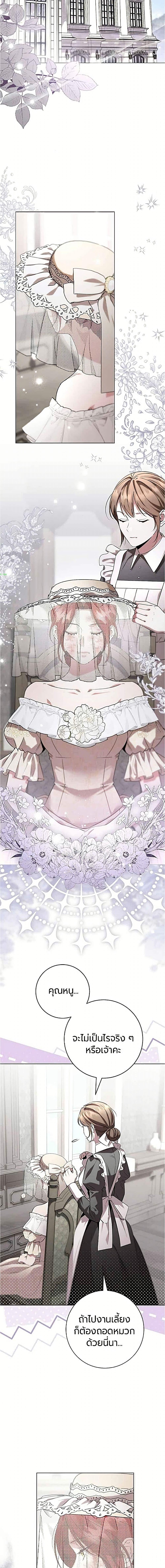 Manga-lc-com อ่านมังงะ อ่านการ์ตูน ออนไลน์ ฟรี To the Perfect Duke ตอนที่ 1 2 3 4 5 6 7 8 9 10 11 12 13 14 ฟรี ไม่มีโฆษณา Manga-lc - อ่าน มังงะ อ่าน การ์ตูน ออนไลน์ อ่านมังงะ ฟรี