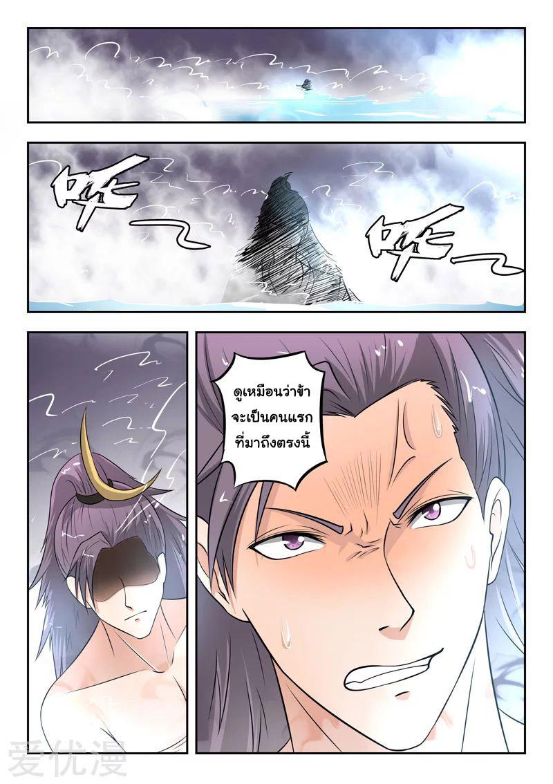 Manga-lc-com อ่านมังงะ อ่านการ์ตูน ออนไลน์ ฟรี Martial Master ตอนที่ 1 2 3 4 5 6 7 8 9 10 11 12 13 14 ฟรี ไม่มีโฆษณา Manga-lc - อ่าน มังงะ อ่าน การ์ตูน ออนไลน์ อ่านมังงะ ฟรี