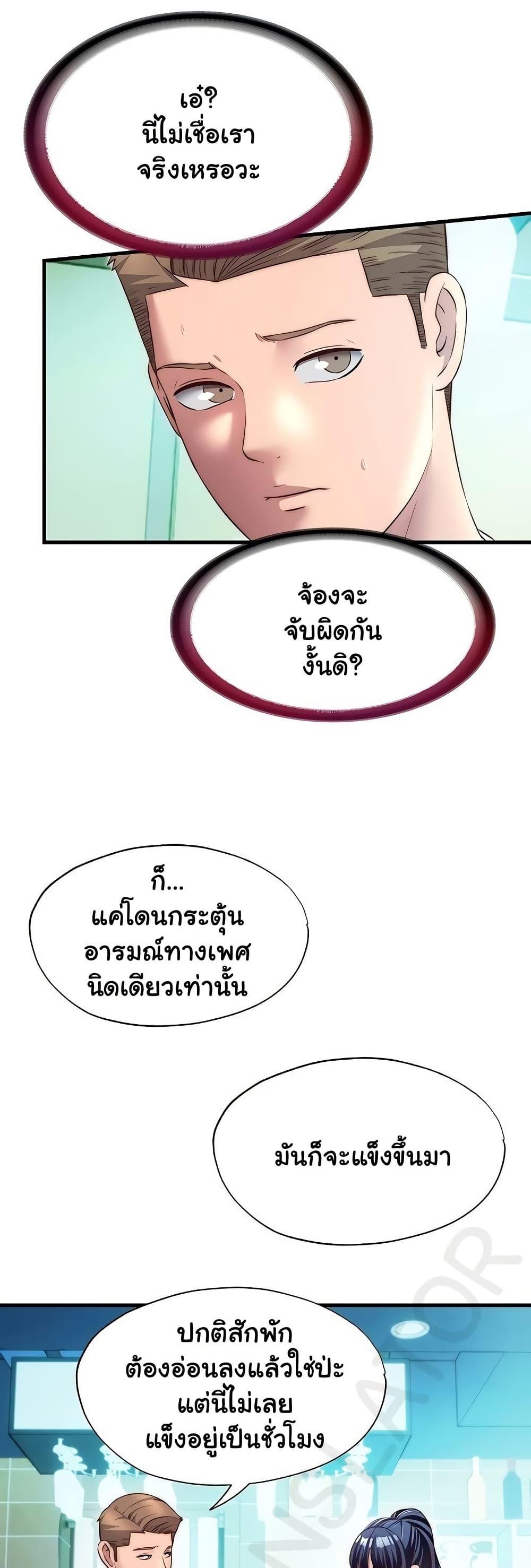 Doujin-Lc- อ่าน โดจิน มังฮวา เกาหลี ญี่ปุ่น จีน แปลไทย A Situation Full ตอนที่ 1 2 3 4 5 6 7 8 9 10 11 12 13 14 ฟรี ไม่มีโฆษณา อ่าน โดจิน Manhwa เกาหลี ญี่ปุ่น จีน เรามีครบ คัดมาให้เน้นๆ โดจิน 18+ รับประกันความฟินโดย  Doujin Lc