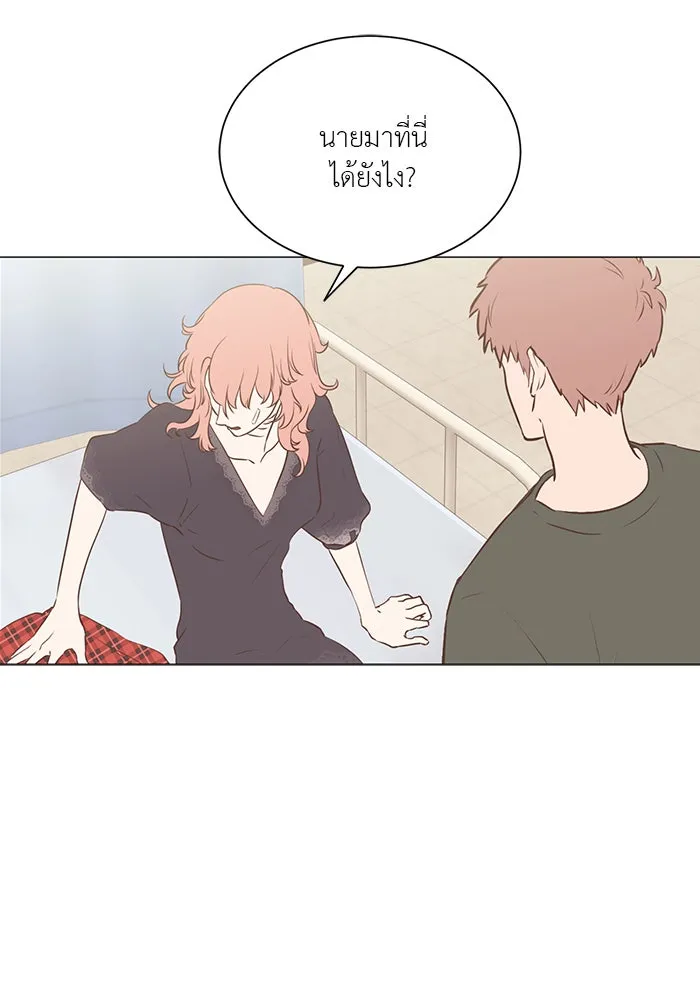 อย่าล้อเล่นกับหัวใจ ตอนที่ 19 รูปที่ 5