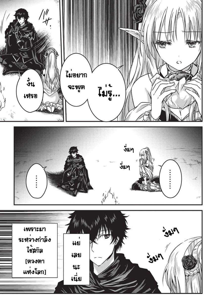 Manga-lc-com อ่านมังงะ อ่านการ์ตูน ออนไลน์ ฟรี Assassin de aru ore no Sutetasu ga Yuusha yori mo Akiraka ni Tsuyoi Nodaga ตอนที่ 1 2 3 4 5 6 7 8 9 10 11 12 13 14 ฟรี ไม่มีโฆษณา Manga-lc - อ่าน มังงะ อ่าน การ์ตูน ออนไลน์ อ่านมังงะ ฟรี