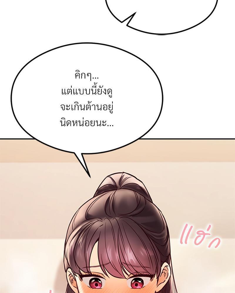 Doujin-Lc- อ่าน โดจิน มังฮวา เกาหลี ญี่ปุ่น จีน แปลไทย The Massage Club ตอนที่ 1 2 3 4 5 6 7 8 9 10 11 12 13 14 ฟรี ไม่มีโฆษณา อ่าน โดจิน Manhwa เกาหลี ญี่ปุ่น จีน เรามีครบ คัดมาให้เน้นๆ โดจิน 18+ รับประกันความฟินโดย  Doujin Lc