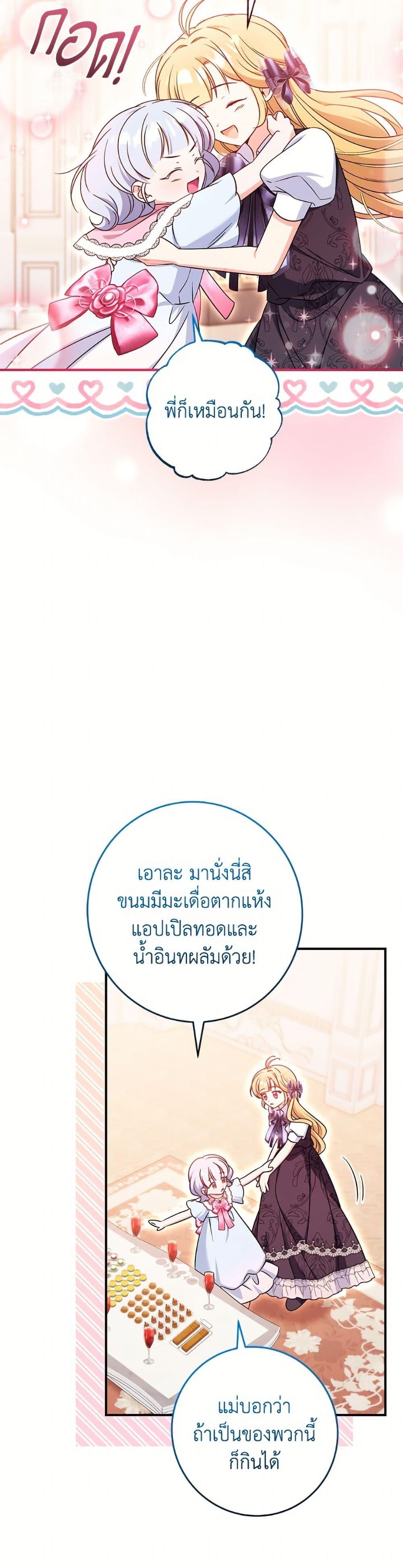 Manga-lc-com อ่านมังงะ อ่านการ์ตูน ออนไลน์ ฟรี Baby Pharmacist Princess ตอนที่ 1 2 3 4 5 6 7 8 9 10 11 12 13 14 ฟรี ไม่มีโฆษณา Manga-lc - อ่าน มังงะ อ่าน การ์ตูน ออนไลน์ อ่านมังงะ ฟรี