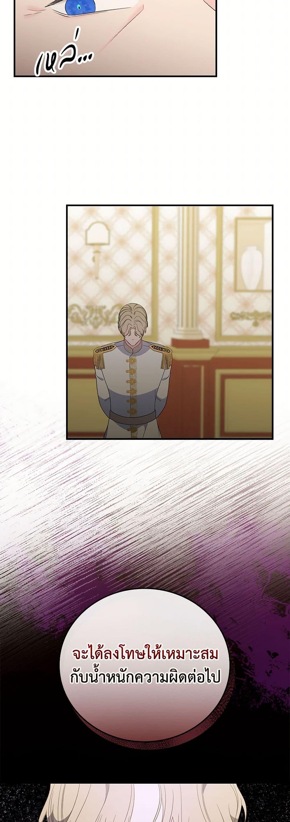 Manga-lc-com อ่านมังงะ อ่านการ์ตูน ออนไลน์ ฟรี Duchess in the Glass House ตอนที่ 1 2 3 4 5 6 7 8 9 10 11 12 13 14 ฟรี ไม่มีโฆษณา Manga-lc - อ่าน มังงะ อ่าน การ์ตูน ออนไลน์ อ่านมังงะ ฟรี