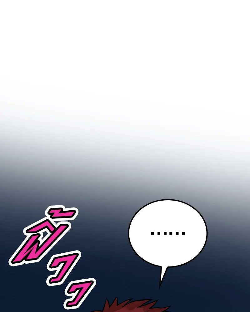 เคลวาเทส อสูรจอมราชัน ตอนที่ 19 ความเข้ากันได้กับเวมมนตร์ (3) รูปที่ 137