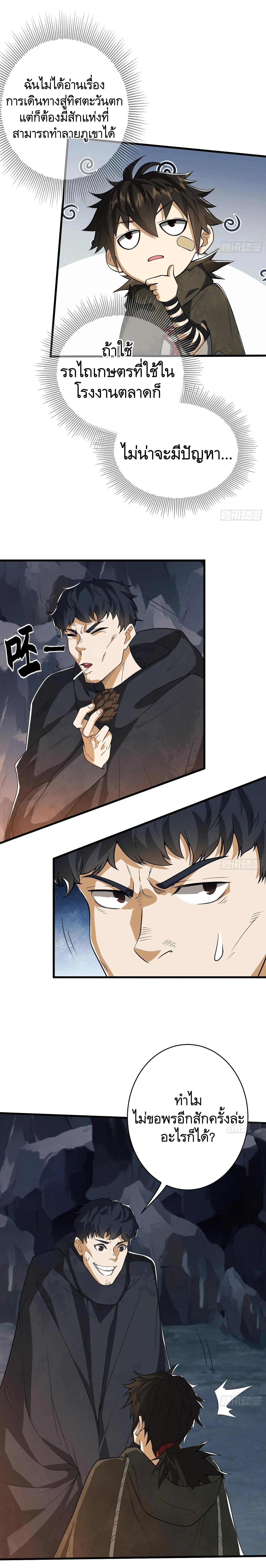 Manga-lc-com อ่านมังงะ อ่านการ์ตูน ออนไลน์ ฟรี The First Order ตอนที่ 1 2 3 4 5 6 7 8 9 10 11 12 13 14 ฟรี ไม่มีโฆษณา Manga-lc - อ่าน มังงะ อ่าน การ์ตูน ออนไลน์ อ่านมังงะ ฟรี