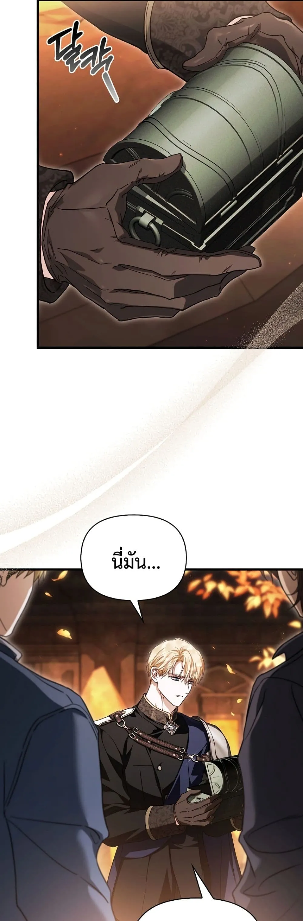 Manga-lc-com อ่านมังงะ อ่านการ์ตูน ออนไลน์ ฟรี My Husband Was Clearly a Paladin ตอนที่ 1 2 3 4 5 6 7 8 9 10 11 12 13 14 ฟรี ไม่มีโฆษณา Manga-lc - อ่าน มังงะ อ่าน การ์ตูน ออนไลน์ อ่านมังงะ ฟรี