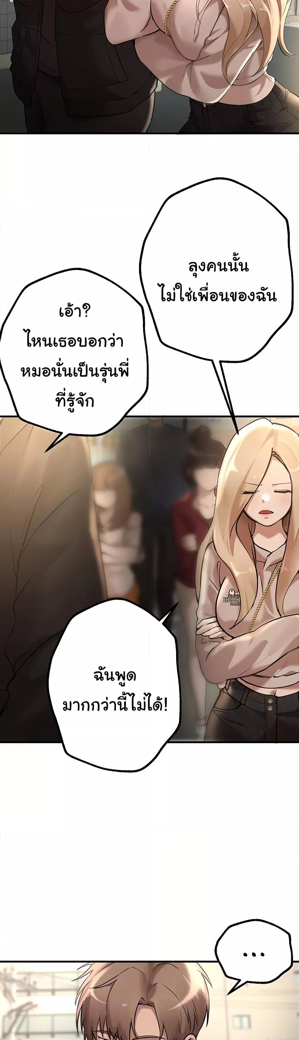 Doujin-Lc- อ่าน โดจิน มังฮวา เกาหลี ญี่ปุ่น จีน แปลไทย Beautiful Days ตอนที่ 1 2 3 4 5 6 7 8 9 10 11 12 13 14 ฟรี ไม่มีโฆษณา อ่าน โดจิน Manhwa เกาหลี ญี่ปุ่น จีน เรามีครบ คัดมาให้เน้นๆ โดจิน 18+ รับประกันความฟินโดย  Doujin Lc