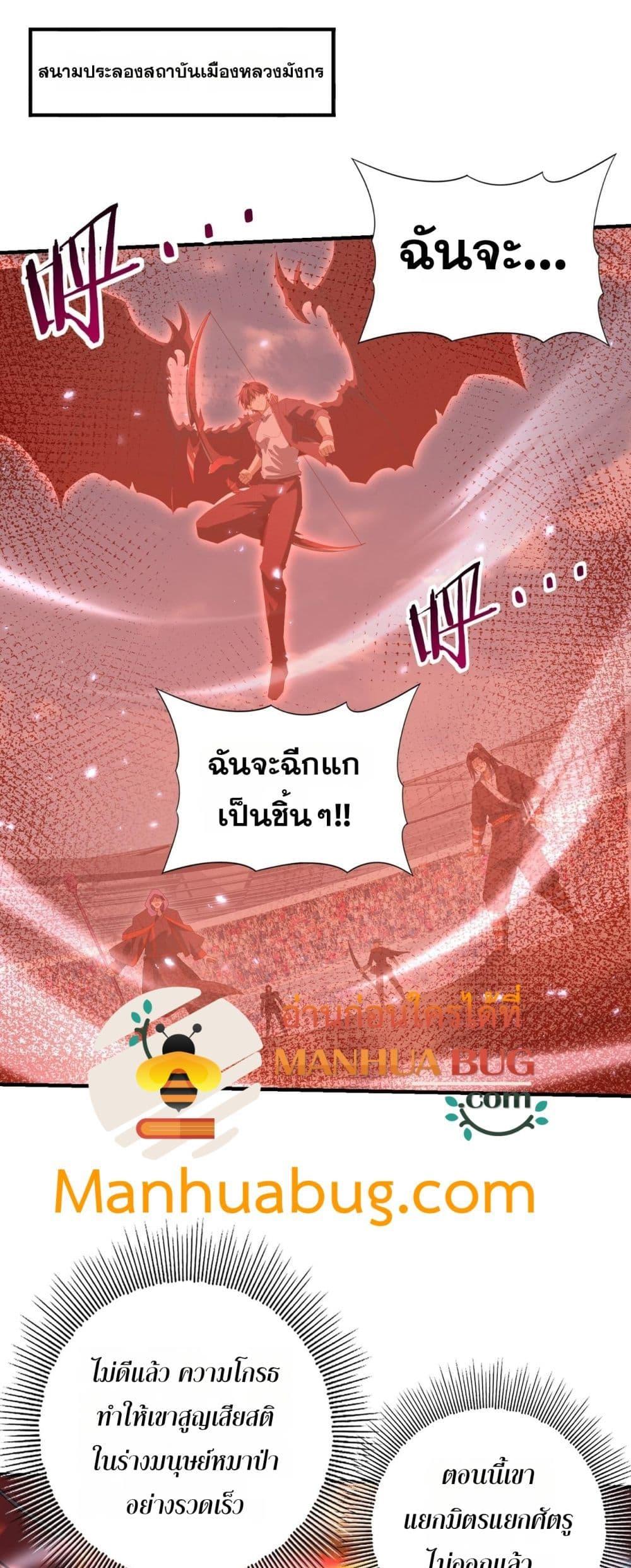 Manga-lc-com อ่านมังงะ อ่านการ์ตูน ออนไลน์ ฟรี IamDrakoMajs ตอนที่ 1 2 3 4 5 6 7 8 9 10 11 12 13 14 ฟรี ไม่มีโฆษณา Manga-lc - อ่าน มังงะ อ่าน การ์ตูน ออนไลน์ อ่านมังงะ ฟรี