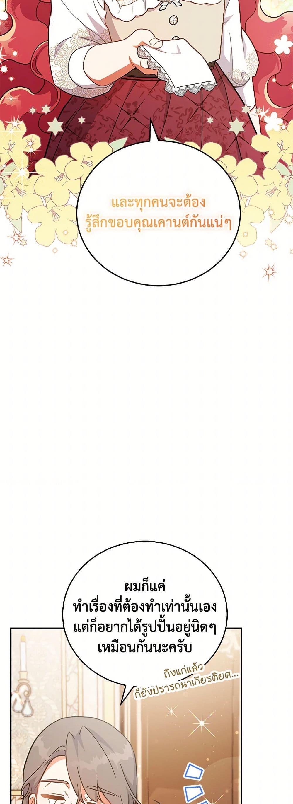 Manga-lc-com อ่านมังงะ อ่านการ์ตูน ออนไลน์ ฟรี The Little Lady Who Makes Flowers Bloom ตอนที่ 1 2 3 4 5 6 7 8 9 10 11 12 13 14 ฟรี ไม่มีโฆษณา Manga-lc - อ่าน มังงะ อ่าน การ์ตูน ออนไลน์ อ่านมังงะ ฟรี