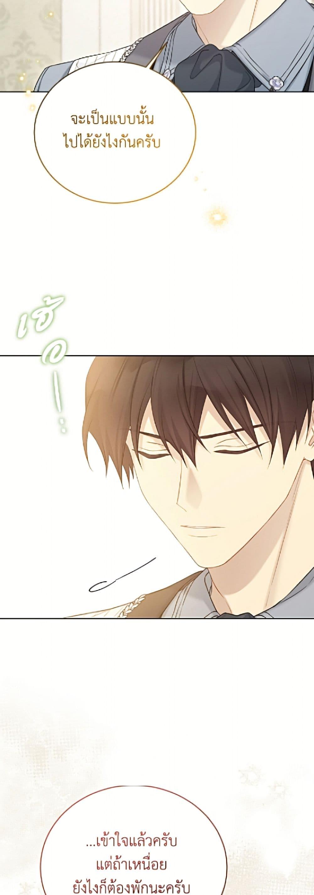 Manga-lc-com อ่านมังงะ อ่านการ์ตูน ออนไลน์ ฟรี The Viridescent Crown ตอนที่ 1 2 3 4 5 6 7 8 9 10 11 12 13 14 ฟรี ไม่มีโฆษณา Manga-lc - อ่าน มังงะ อ่าน การ์ตูน ออนไลน์ อ่านมังงะ ฟรี