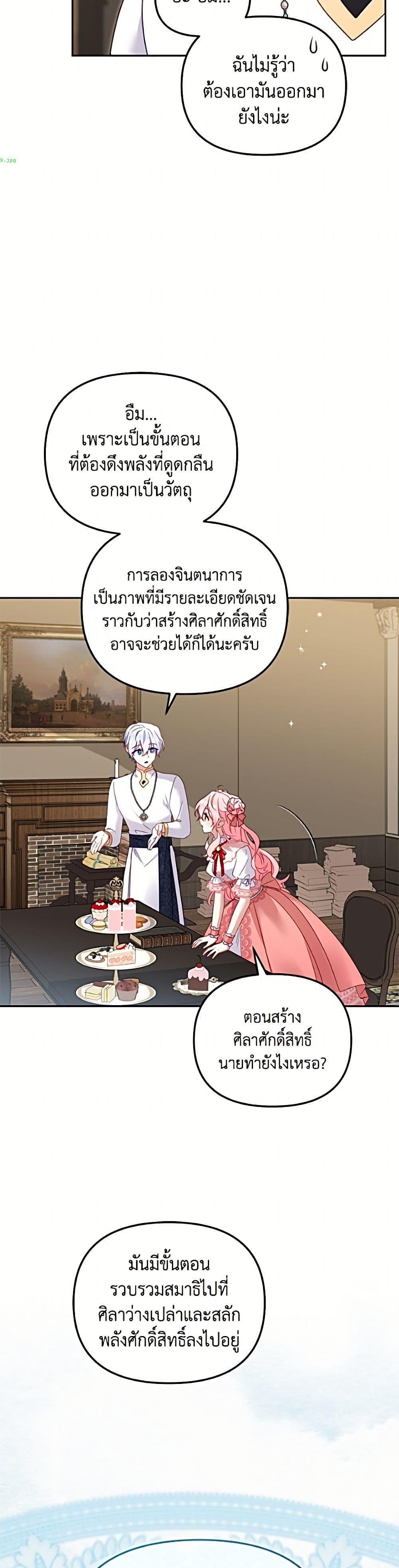 Manga-lc-com อ่านมังงะ อ่านการ์ตูน ออนไลน์ ฟรี I’m Being Raised by Villains ตอนที่ 1 2 3 4 5 6 7 8 9 10 11 12 13 14 ฟรี ไม่มีโฆษณา Manga-lc - อ่าน มังงะ อ่าน การ์ตูน ออนไลน์ อ่านมังงะ ฟรี