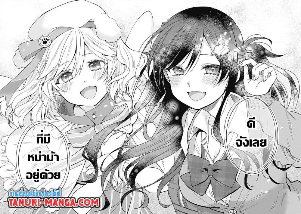 Manga-lc-com อ่านมังงะ อ่านการ์ตูน ออนไลน์ ฟรี VTuber wa Mama Naranai! ตอนที่ 1 2 3 4 5 6 7 8 9 10 11 12 13 14 ฟรี ไม่มีโฆษณา Manga-lc - อ่าน มังงะ อ่าน การ์ตูน ออนไลน์ อ่านมังงะ ฟรี