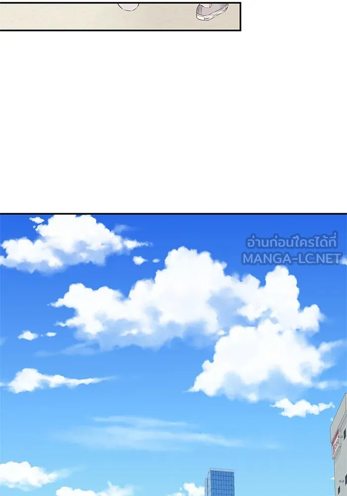 สลับรัก สลับชะตา ตอนที่ 38 รูปที่ 39