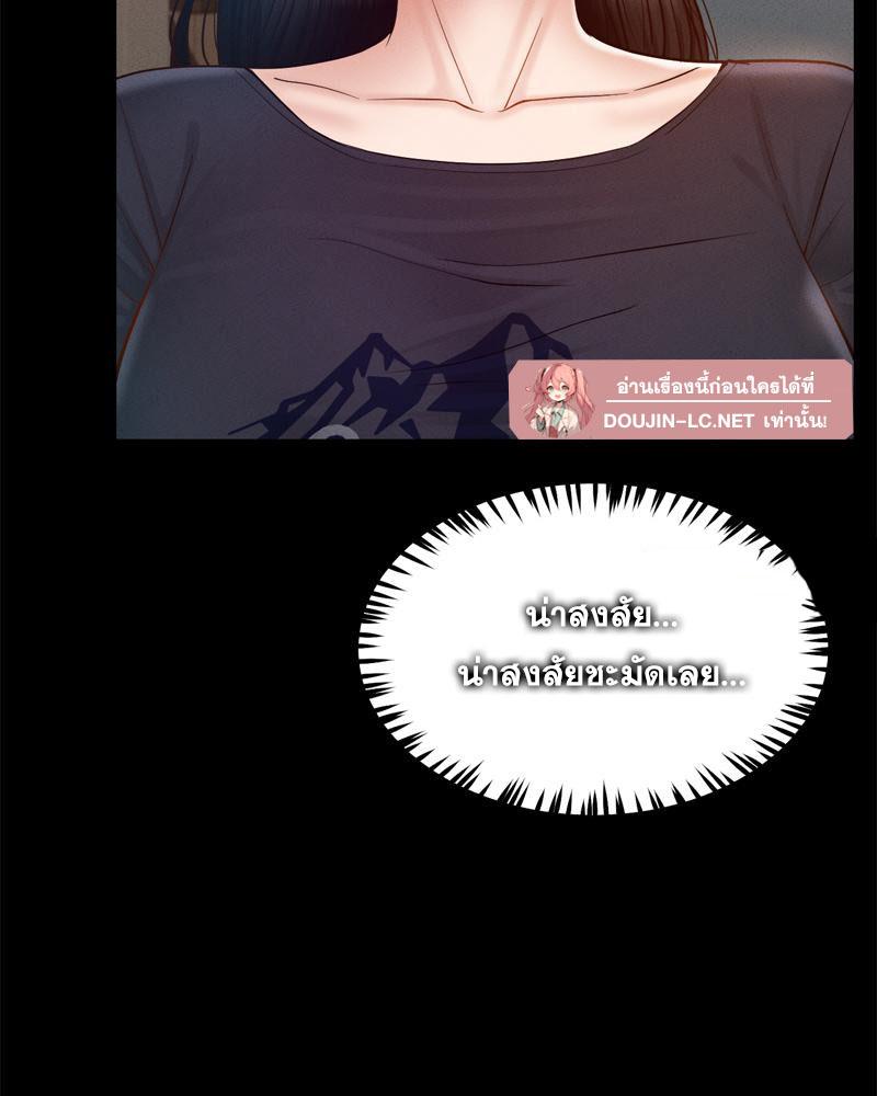 Doujin-Lc- อ่าน โดจิน มังฮวา เกาหลี ญี่ปุ่น จีน แปลไทย My sweet home ตอนที่ 1 2 3 4 5 6 7 8 9 10 11 12 13 14 ฟรี ไม่มีโฆษณา อ่าน โดจิน Manhwa เกาหลี ญี่ปุ่น จีน เรามีครบ คัดมาให้เน้นๆ โดจิน 18+ รับประกันความฟินโดย  Doujin Lc