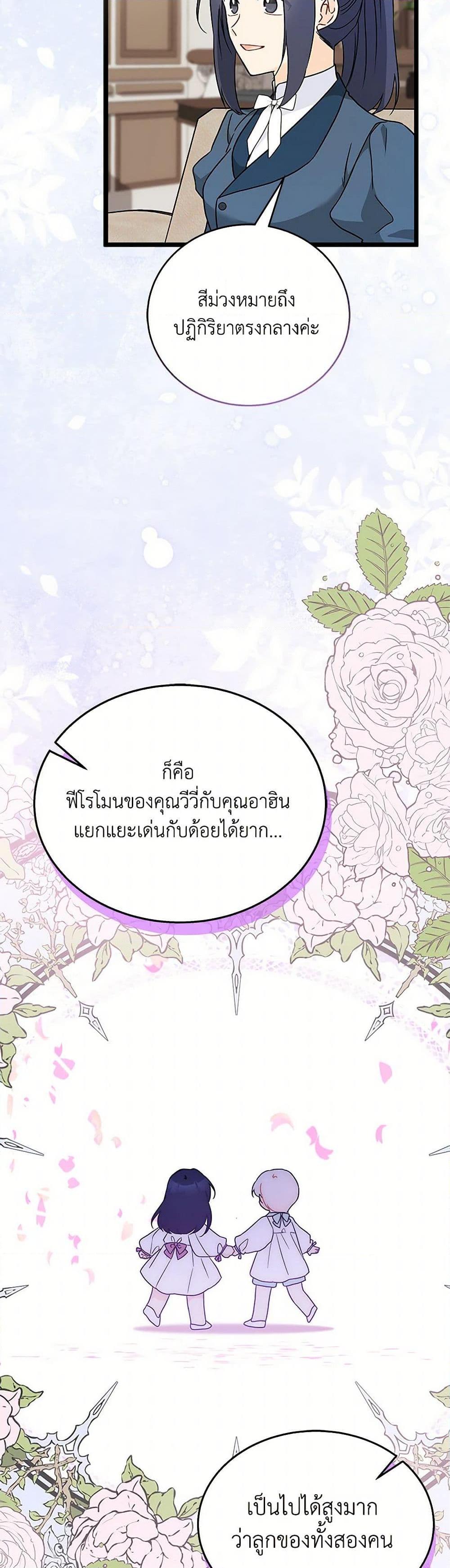 Manga-lc-com อ่านมังงะ อ่านการ์ตูน ออนไลน์ ฟรี The Symbiotic Relationship Between a Panther and a Rabbit ตอนที่ 1 2 3 4 5 6 7 8 9 10 11 12 13 14 ฟรี ไม่มีโฆษณา Manga-lc - อ่าน มังงะ อ่าน การ์ตูน ออนไลน์ อ่านมังงะ ฟรี