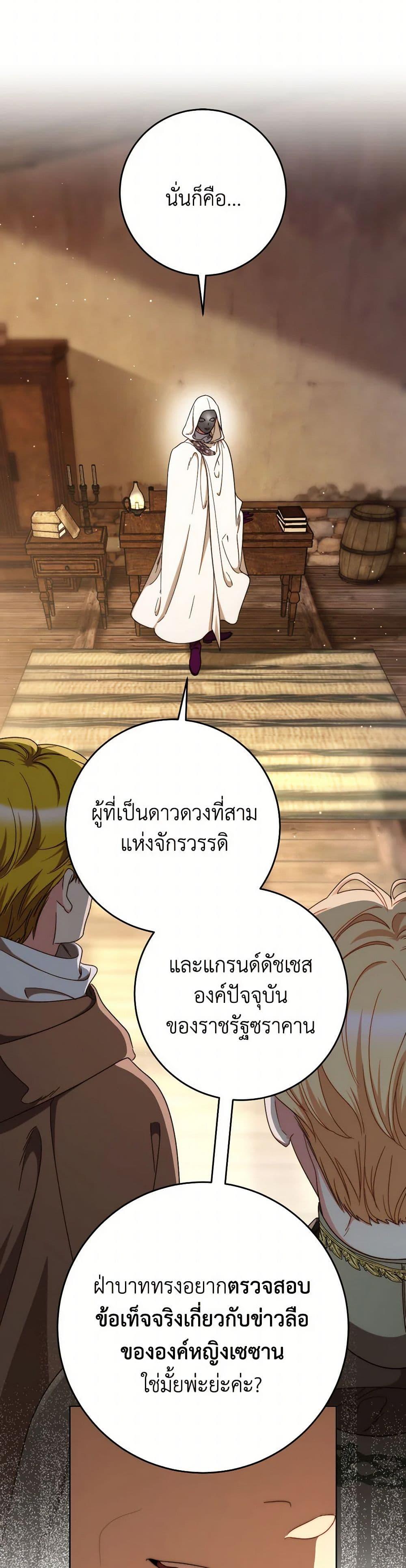 Manga-lc-com อ่านมังงะ อ่านการ์ตูน ออนไลน์ ฟรี I Raised My Younger Sister Beautifully ตอนที่ 1 2 3 4 5 6 7 8 9 10 11 12 13 14 ฟรี ไม่มีโฆษณา Manga-lc - อ่าน มังงะ อ่าน การ์ตูน ออนไลน์ อ่านมังงะ ฟรี