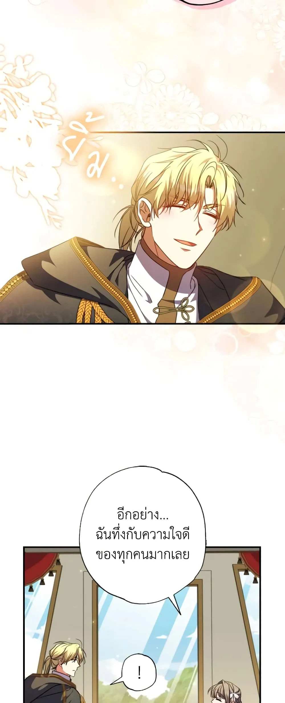 Manga-lc-com อ่านมังงะ อ่านการ์ตูน ออนไลน์ ฟรี A Saint Who Was Adopted by the Grand Duke ตอนที่ 1 2 3 4 5 6 7 8 9 10 11 12 13 14 ฟรี ไม่มีโฆษณา Manga-lc - อ่าน มังงะ อ่าน การ์ตูน ออนไลน์ อ่านมังงะ ฟรี