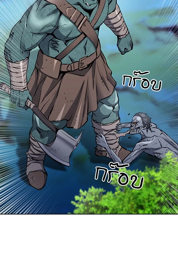 ดรูอิดแห่งสถานีโซล ตอนที่ 99 รูปที่ 97