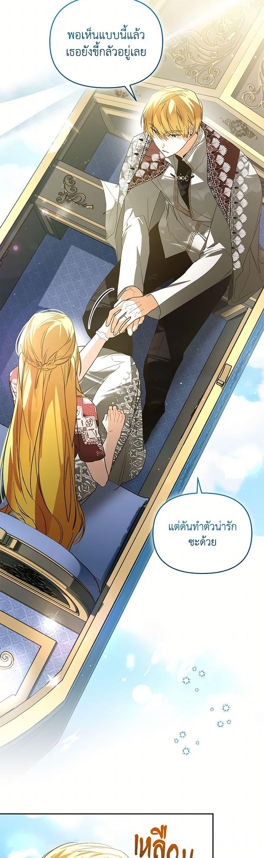 Manga-lc-com อ่านมังงะ อ่านการ์ตูน ออนไลน์ ฟรี Falling Into the Arms of a Mad Villain ตอนที่ 1 2 3 4 5 6 7 8 9 10 11 12 13 14 ฟรี ไม่มีโฆษณา Manga-lc - อ่าน มังงะ อ่าน การ์ตูน ออนไลน์ อ่านมังงะ ฟรี
