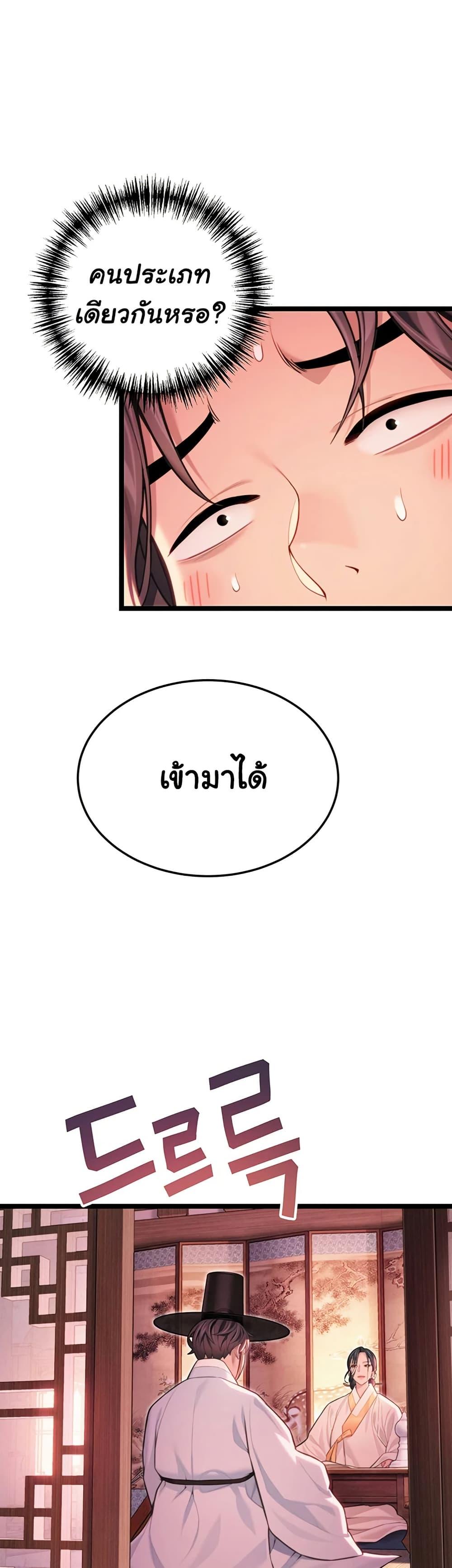 Doujin-Lc- อ่าน โดจิน มังฮวา เกาหลี ญี่ปุ่น จีน แปลไทย God Bless You ตอนที่ 1 2 3 4 5 6 7 8 9 10 11 12 13 14 ฟรี ไม่มีโฆษณา อ่าน โดจิน Manhwa เกาหลี ญี่ปุ่น จีน เรามีครบ คัดมาให้เน้นๆ โดจิน 18+ รับประกันความฟินโดย  Doujin Lc
