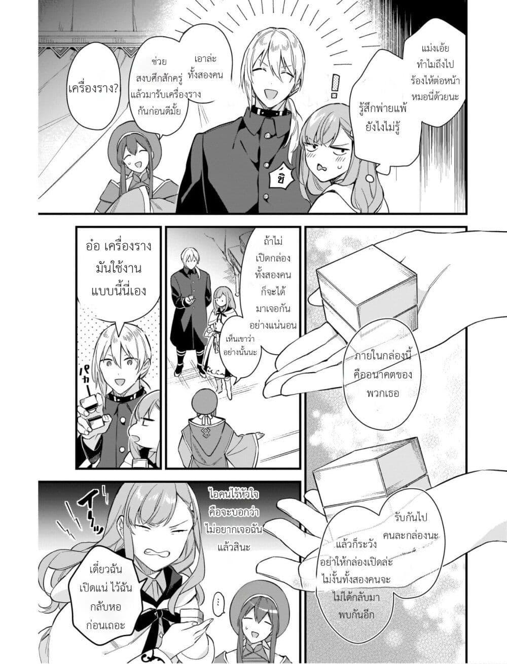 Manga-lc-com อ่านมังงะ อ่านการ์ตูน ออนไลน์ ฟรี I Want to Be a Receptionist of The Magic World! ตอนที่ 1 2 3 4 5 6 7 8 9 10 11 12 13 14 ฟรี ไม่มีโฆษณา Manga-lc - อ่าน มังงะ อ่าน การ์ตูน ออนไลน์ อ่านมังงะ ฟรี