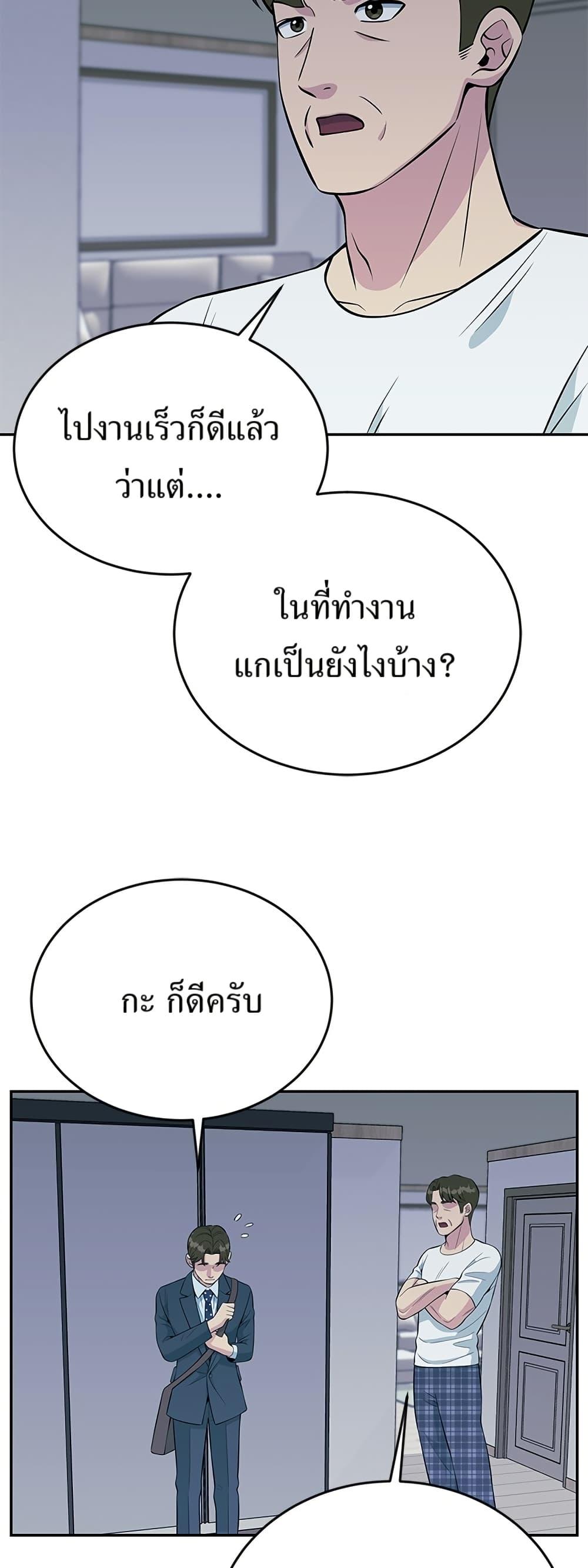 Manga-lc-com อ่านมังงะ อ่านการ์ตูน ออนไลน์ ฟรี Reincarnated as a New Employee ตอนที่ 1 2 3 4 5 6 7 8 9 10 11 12 13 14 ฟรี ไม่มีโฆษณา Manga-lc - อ่าน มังงะ อ่าน การ์ตูน ออนไลน์ อ่านมังงะ ฟรี