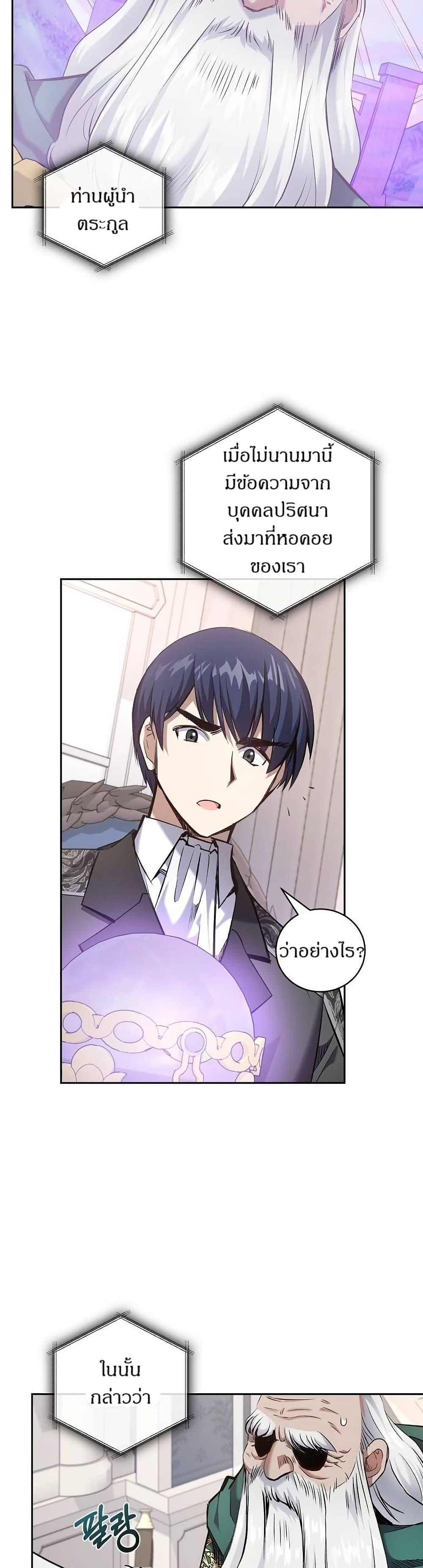 Manga-lc-com อ่านมังงะ อ่านการ์ตูน ออนไลน์ ฟรี Kill the Emperor ตอนที่ 1 2 3 4 5 6 7 8 9 10 11 12 13 14 ฟรี ไม่มีโฆษณา Manga-lc - อ่าน มังงะ อ่าน การ์ตูน ออนไลน์ อ่านมังงะ ฟรี