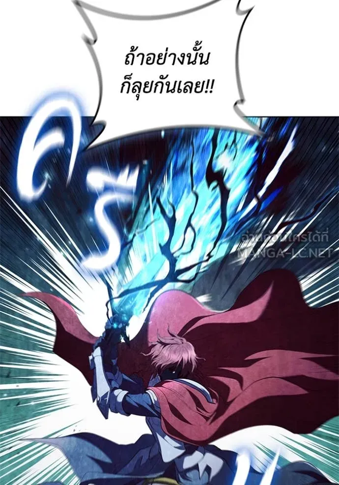 เกิดใหม่ในร่างดยุก ตอนที่ 98 รูปที่ 52
