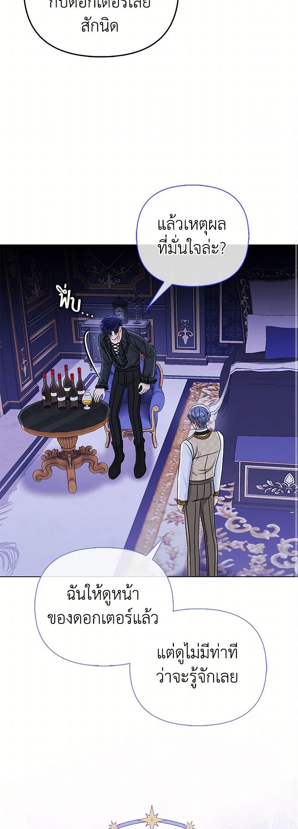 Manga-lc-com อ่านมังงะ อ่านการ์ตูน ออนไลน์ ฟรี Loved by the Villains ตอนที่ 1 2 3 4 5 6 7 8 9 10 11 12 13 14 ฟรี ไม่มีโฆษณา Manga-lc - อ่าน มังงะ อ่าน การ์ตูน ออนไลน์ อ่านมังงะ ฟรี