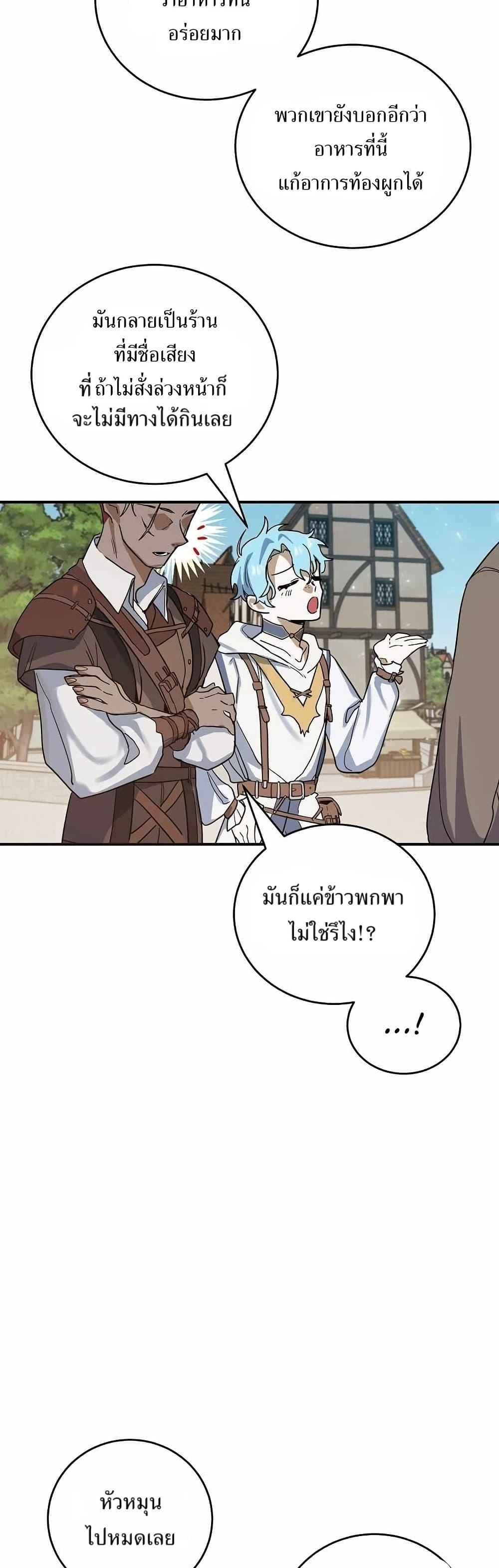 Manga-lc-com อ่านมังงะ อ่านการ์ตูน ออนไลน์ ฟรี Cooking Wizard ตอนที่ 1 2 3 4 5 6 7 8 9 10 11 12 13 14 ฟรี ไม่มีโฆษณา Manga-lc - อ่าน มังงะ อ่าน การ์ตูน ออนไลน์ อ่านมังงะ ฟรี