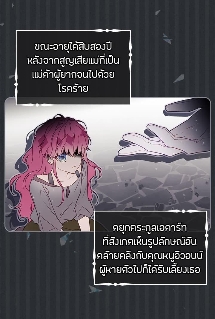 Manga-lc-com อ่านมังงะ อ่านการ์ตูน ออนไลน์ ฟรี Death Is The Only Ending For The Villainess ตอนที่ 1 2 3 4 5 6 7 8 9 10 11 12 13 14 ฟรี ไม่มีโฆษณา Manga-lc - อ่าน มังงะ อ่าน การ์ตูน ออนไลน์ อ่านมังงะ ฟรี