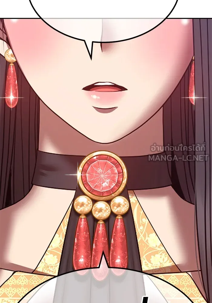 +99 ท่อนไม้พร้อมบวก ตอนที่ 18 ผู้เล่นปนเปื้อน vs พีซ (7) รูปที่ 174