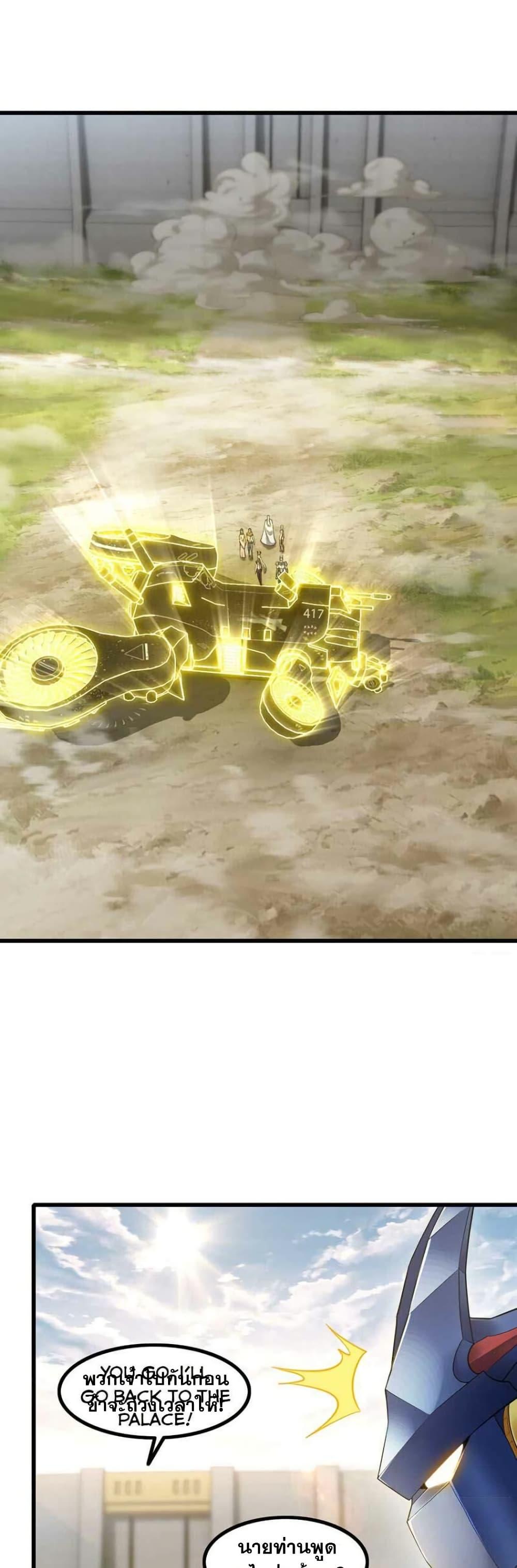 Manga-lc-com อ่านมังงะ อ่านการ์ตูน ออนไลน์ ฟรี My Wife is a Demon Queen ตอนที่ 1 2 3 4 5 6 7 8 9 10 11 12 13 14 ฟรี ไม่มีโฆษณา Manga-lc - อ่าน มังงะ อ่าน การ์ตูน ออนไลน์ อ่านมังงะ ฟรี