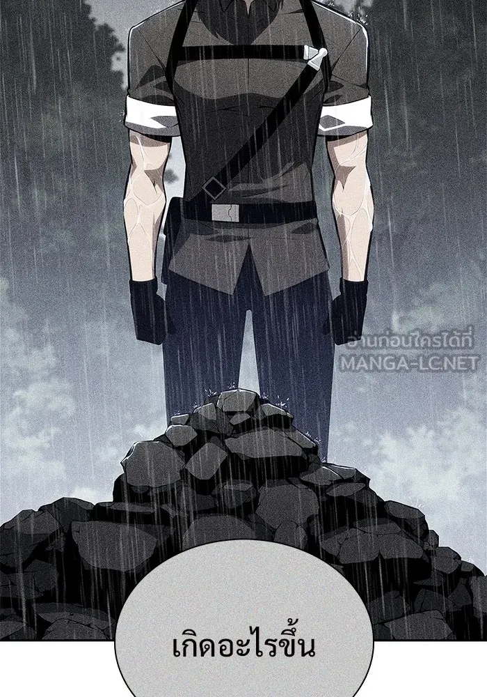 ผู้เล่นหน้าใหม่เลเวลแมกซ์ ตอนที่ 198 สงครามของเหล่ามังกร (3) รูปที่ 111