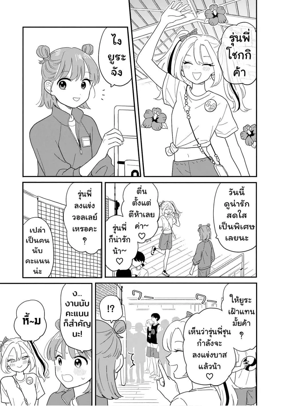 Manga-lc-com อ่านมังงะ อ่านการ์ตูน ออนไลน์ ฟรี Houkago Kitaku Biyori ตอนที่ 1 2 3 4 5 6 7 8 9 10 11 12 13 14 ฟรี ไม่มีโฆษณา Manga-lc - อ่าน มังงะ อ่าน การ์ตูน ออนไลน์ อ่านมังงะ ฟรี