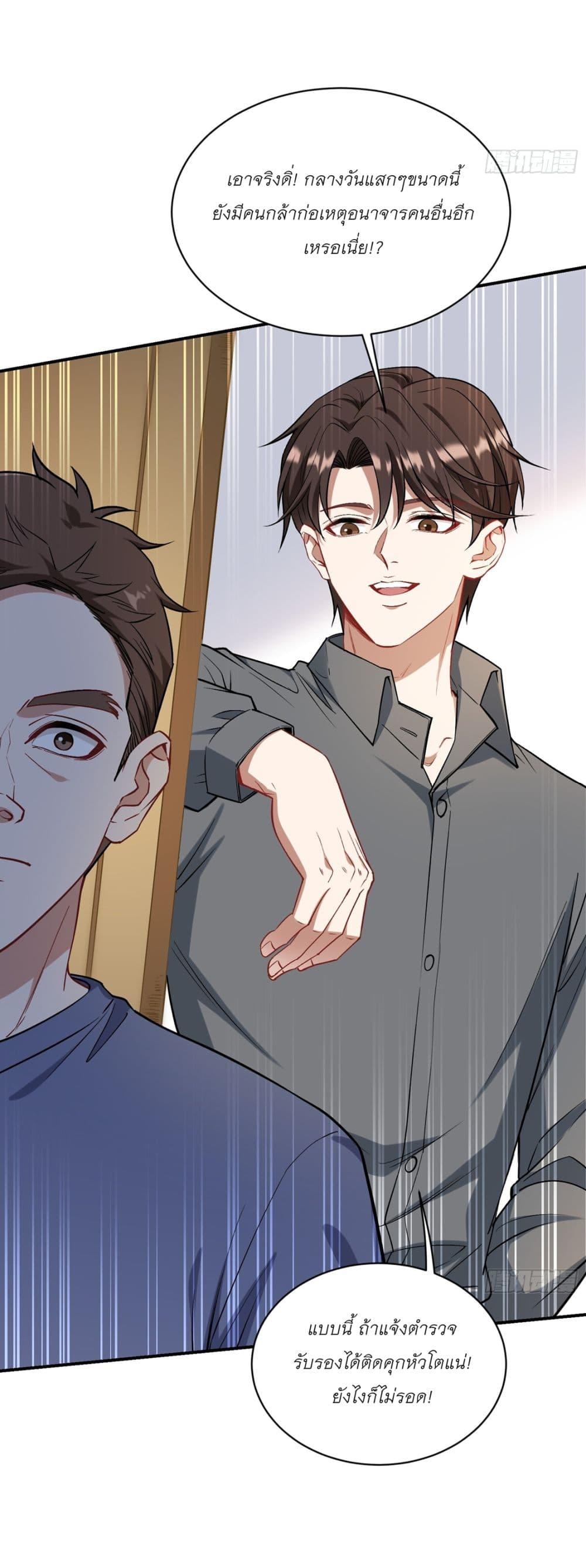 Manga-lc-com อ่านมังงะ อ่านการ์ตูน ออนไลน์ ฟรี Became a Billionaire After Dog Licking Improperly ตอนที่ 1 2 3 4 5 6 7 8 9 10 11 12 13 14 ฟรี ไม่มีโฆษณา Manga-lc - อ่าน มังงะ อ่าน การ์ตูน ออนไลน์ อ่านมังงะ ฟรี