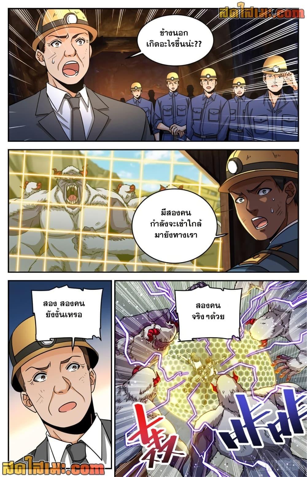 Manga-lc-com อ่านมังงะ อ่านการ์ตูน ออนไลน์ ฟรี Versatile Mage จอมเวทย์เต็มพิกัด ตอนที่ 1 2 3 4 5 6 7 8 9 10 11 12 13 14 ฟรี ไม่มีโฆษณา Manga-lc - อ่าน มังงะ อ่าน การ์ตูน ออนไลน์ อ่านมังงะ ฟรี