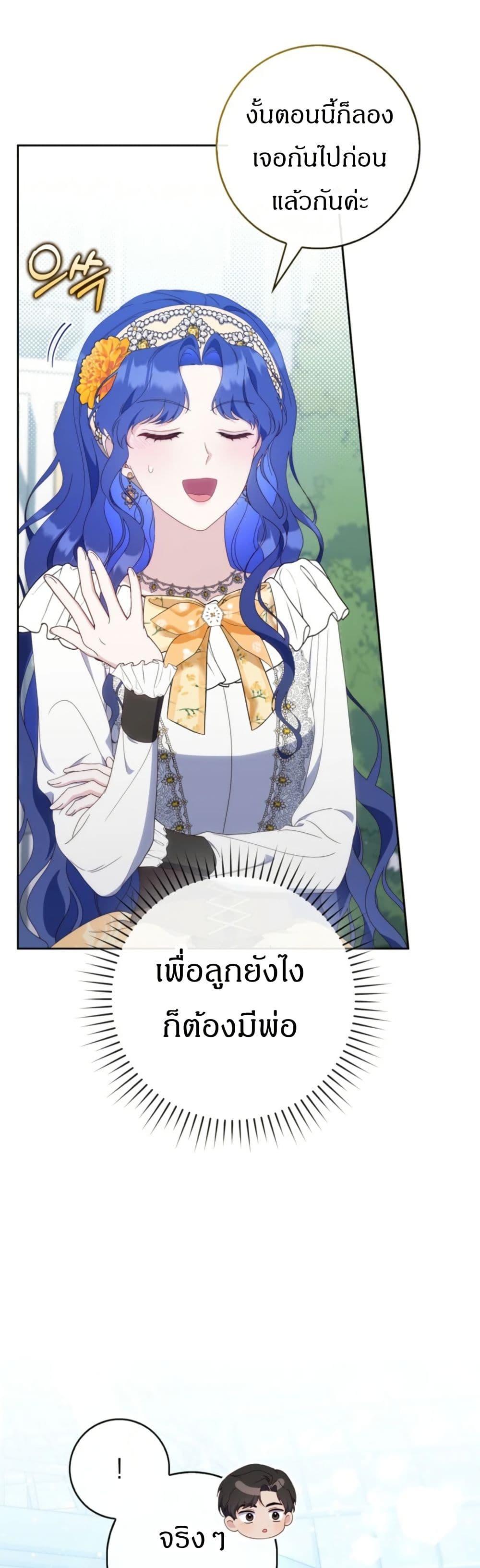 Manga-lc-com อ่านมังงะ อ่านการ์ตูน ออนไลน์ ฟรี My First Time as a Mother ตอนที่ 1 2 3 4 5 6 7 8 9 10 11 12 13 14 ฟรี ไม่มีโฆษณา Manga-lc - อ่าน มังงะ อ่าน การ์ตูน ออนไลน์ อ่านมังงะ ฟรี