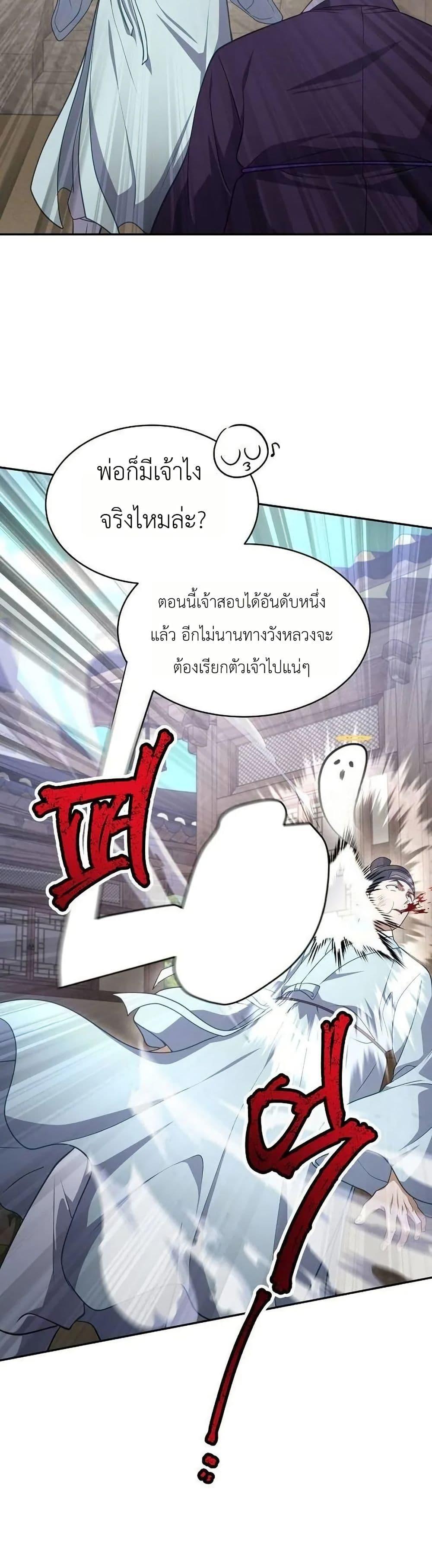 Manga-lc-com อ่านมังงะ อ่านการ์ตูน ออนไลน์ ฟรี The Corrupt Official Hides The Status Window ตอนที่ 1 2 3 4 5 6 7 8 9 10 11 12 13 14 ฟรี ไม่มีโฆษณา Manga-lc - อ่าน มังงะ อ่าน การ์ตูน ออนไลน์ อ่านมังงะ ฟรี