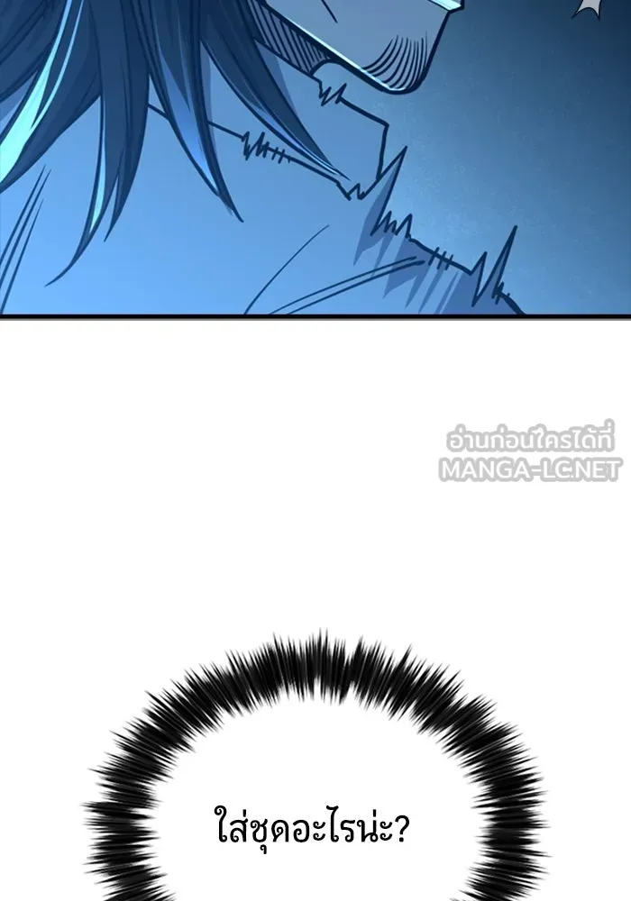 มือพิพากษา ตอนที่ 11 รูปที่ 18