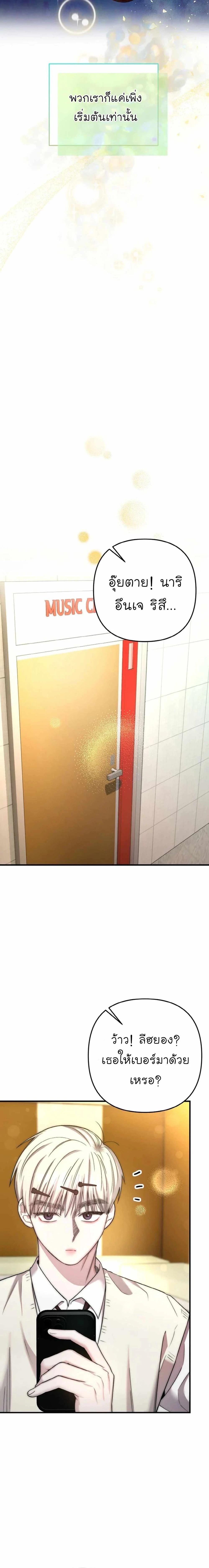 Manga-lc-com อ่านมังงะ อ่านการ์ตูน ออนไลน์ ฟรี Acting Genius, TOP Idol! ตอนที่ 1 2 3 4 5 6 7 8 9 10 11 12 13 14 ฟรี ไม่มีโฆษณา Manga-lc - อ่าน มังงะ อ่าน การ์ตูน ออนไลน์ อ่านมังงะ ฟรี