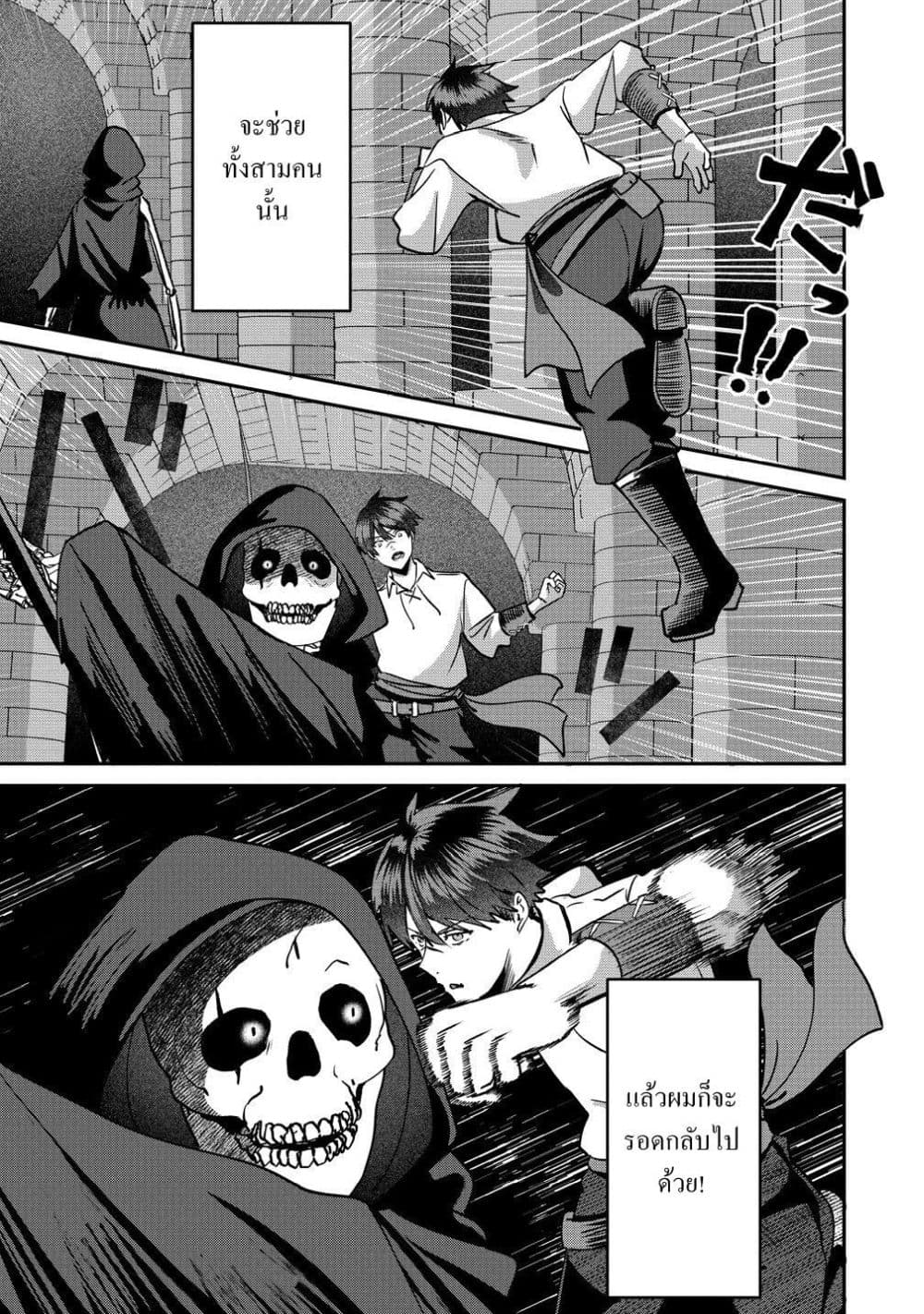 Manga-lc-com อ่านมังงะ อ่านการ์ตูน ออนไลน์ ฟรี Keiyaku kara Hajimeru Boy Meets Girl Oyakata, Sora kara Dark ตอนที่ 1 2 3 4 5 6 7 8 9 10 11 12 13 14 ฟรี ไม่มีโฆษณา Manga-lc - อ่าน มังงะ อ่าน การ์ตูน ออนไลน์ อ่านมังงะ ฟรี
