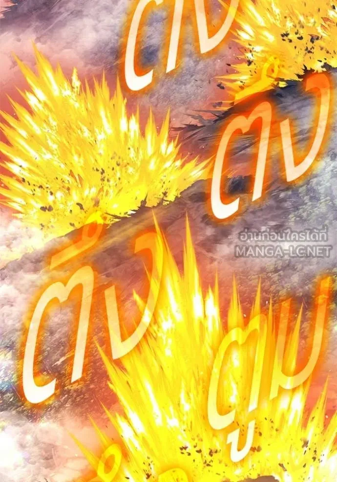 +99 ท่อนไม้ ตอนที่ 193 รูปที่ 95