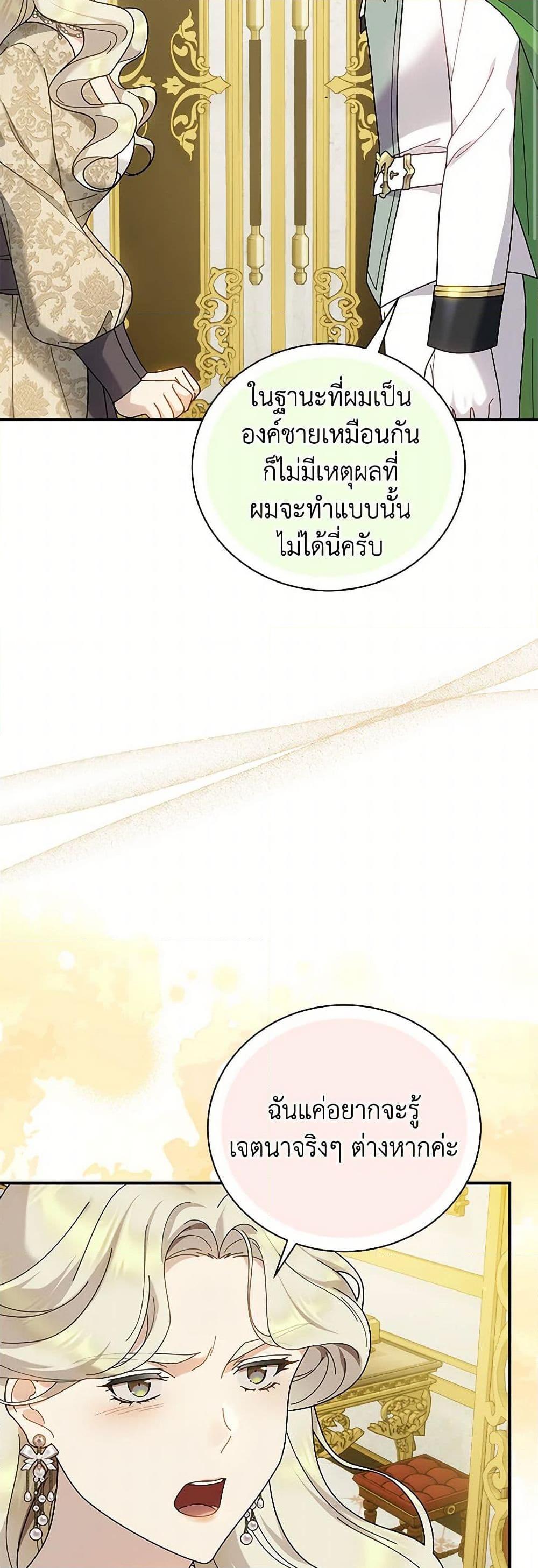 Manga-lc-com อ่านมังงะ อ่านการ์ตูน ออนไลน์ ฟรี Golden Light Gratia, The Child Loved By God ตอนที่ 1 2 3 4 5 6 7 8 9 10 11 12 13 14 ฟรี ไม่มีโฆษณา Manga-lc - อ่าน มังงะ อ่าน การ์ตูน ออนไลน์ อ่านมังงะ ฟรี