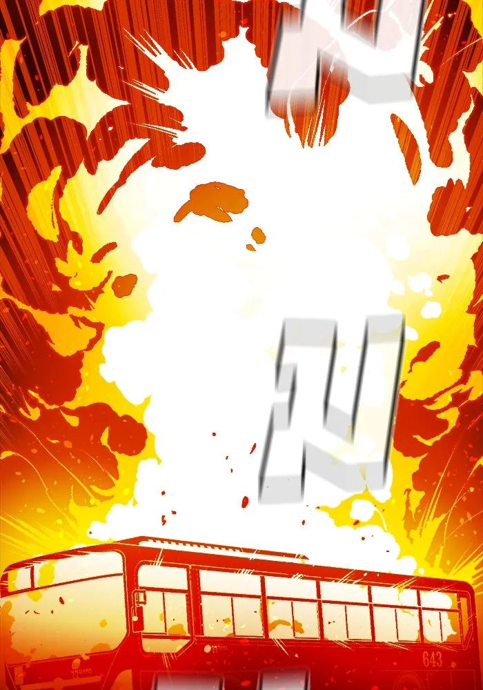 The Lone Necromancer ตอนที่ 32 รูปที่ 101